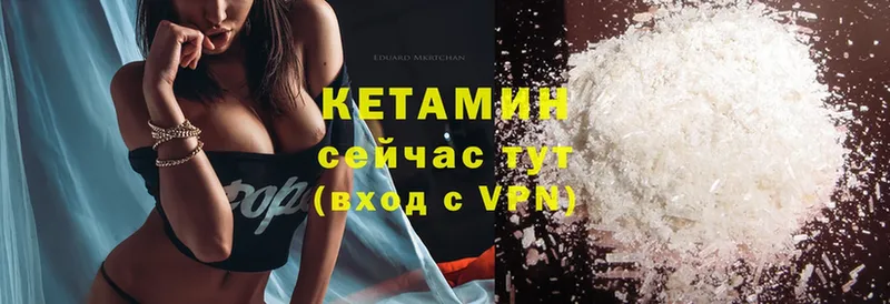 KRAKEN ссылка  нарко площадка телеграм  Кетамин ketamine  Калязин 