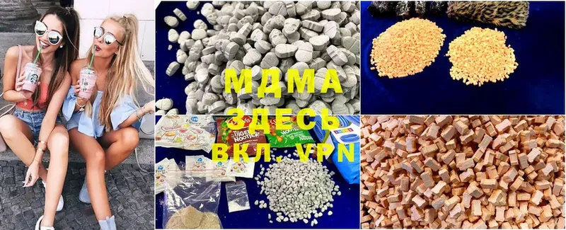 MDMA VHQ  Калязин 